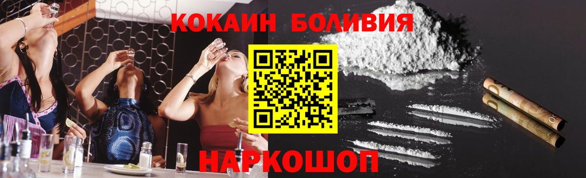 Кокаин VHQ Чистополь
