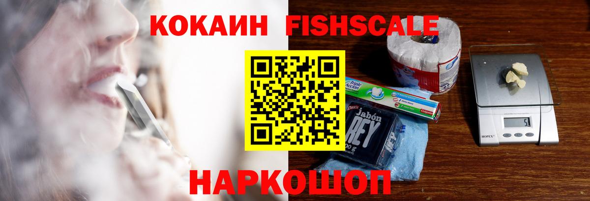 Кокаин 98%  где найти   Cocaine 97%  Чистополь  Вход с VPN 