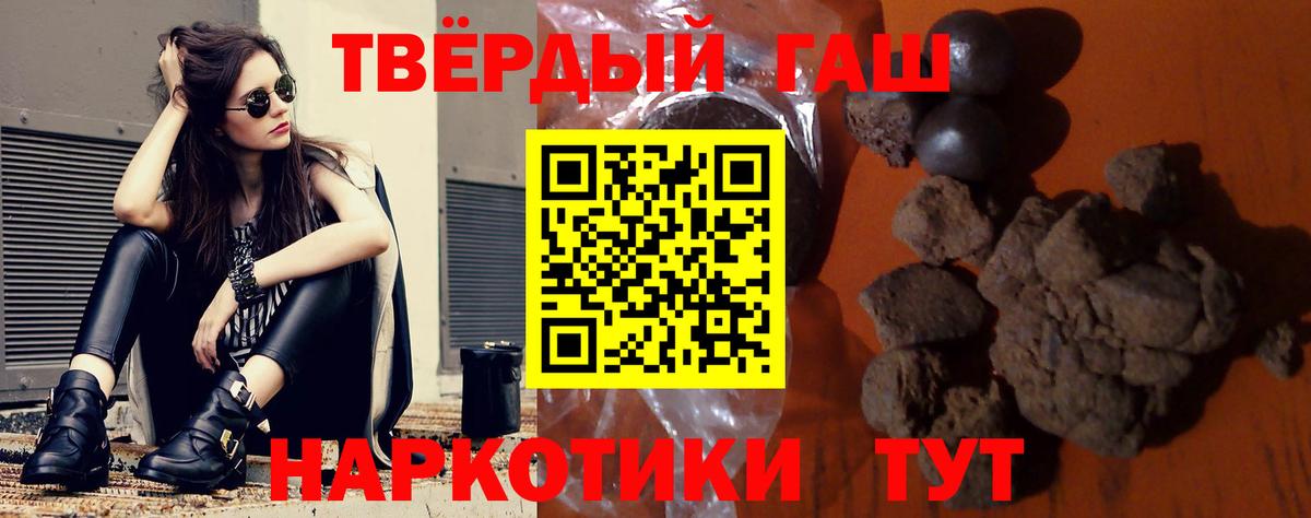Чистополь  ГАШ VHQ  Вход с VPN 