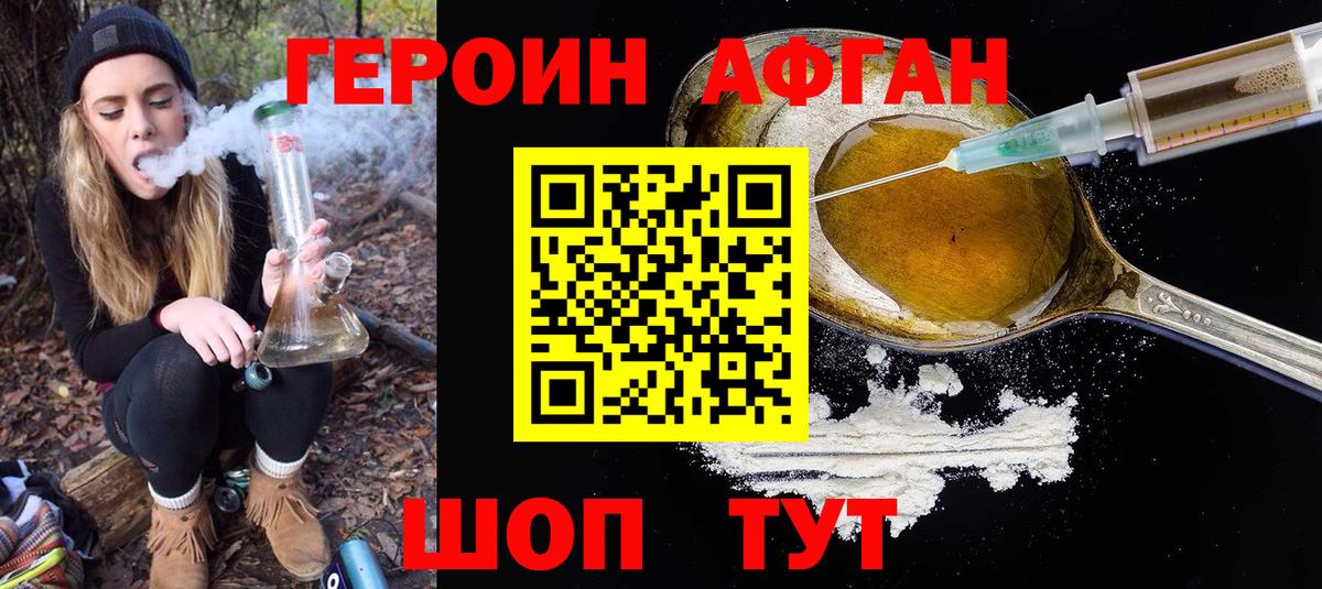 Чистополь  Героин гречка  Героин  Вход с VPN 