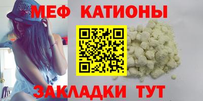 мефедрон VHQ Жуковский