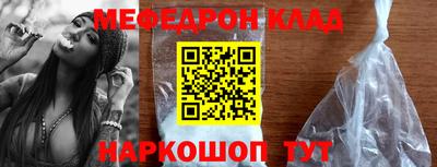МДМА Ирбит