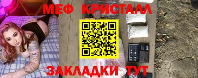 мефедрон VHQ Жуковский