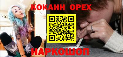 мефедрон VHQ Жуковский