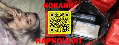 мефедрон VHQ Жуковский