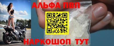 мефедрон VHQ Жуковский