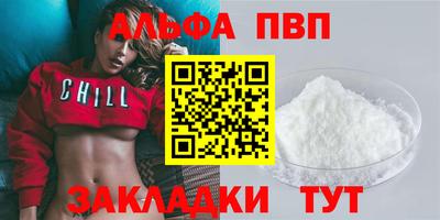 героин Заводоуковск