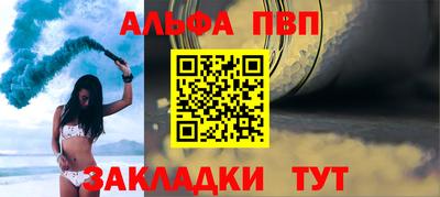 мефедрон VHQ Жуковский