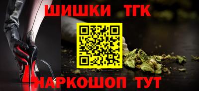 мефедрон VHQ Жуковский