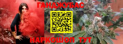 мефедрон VHQ Жуковский