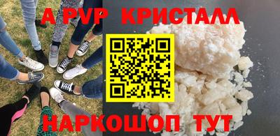 МДМА Ирбит