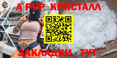 МДМА Ирбит