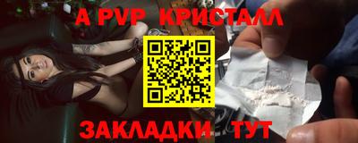 мефедрон VHQ Жуковский