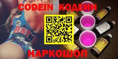прущие грибы Ипатово