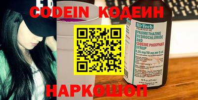 героин Заводоуковск