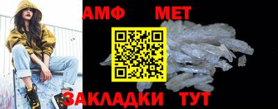 мефедрон VHQ Жуковский