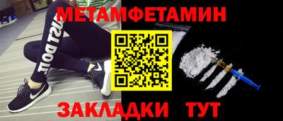 героин Заводоуковск