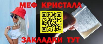 мефедрон VHQ Жуковский
