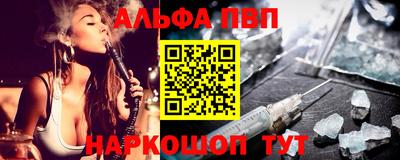 мефедрон VHQ Жуковский