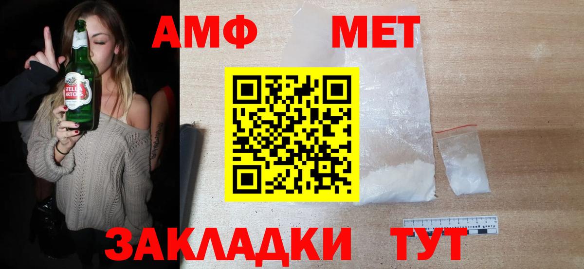 Первитин кристалл Чистополь
