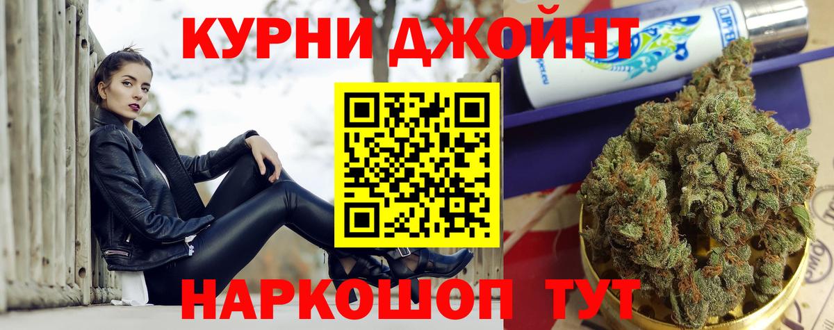 Канабис план  Каннабис LSD WEED  Бошки марихуана тримм  Бошки Шишки Ganja  Вход с VPN  Чистополь 